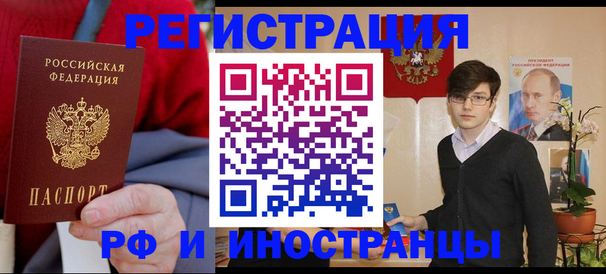 регистрация для школы в Нововоронеже